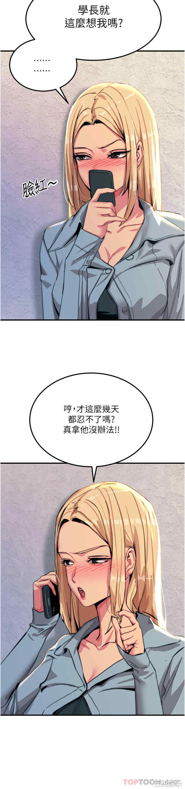 第6张
