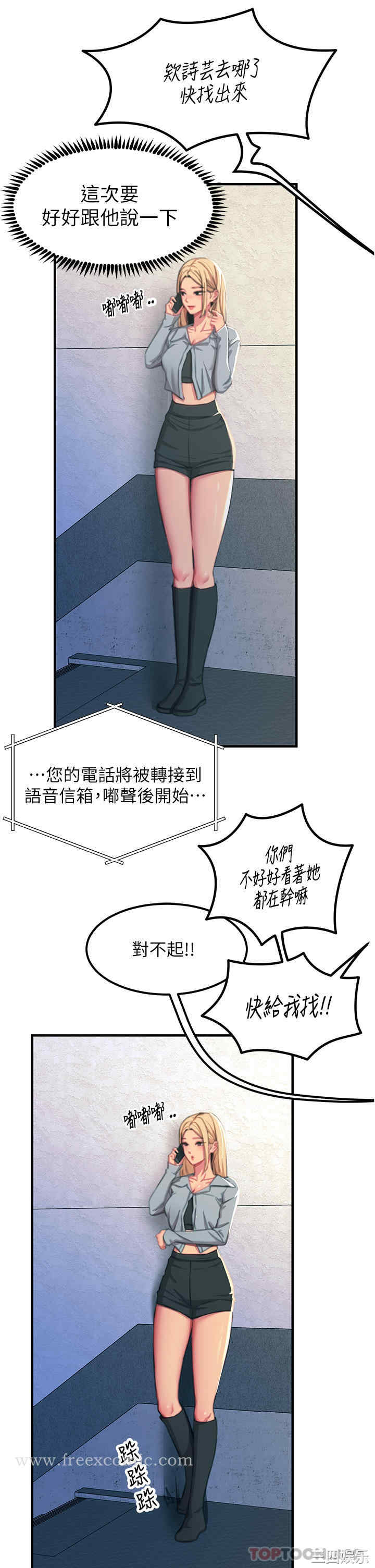 第7张