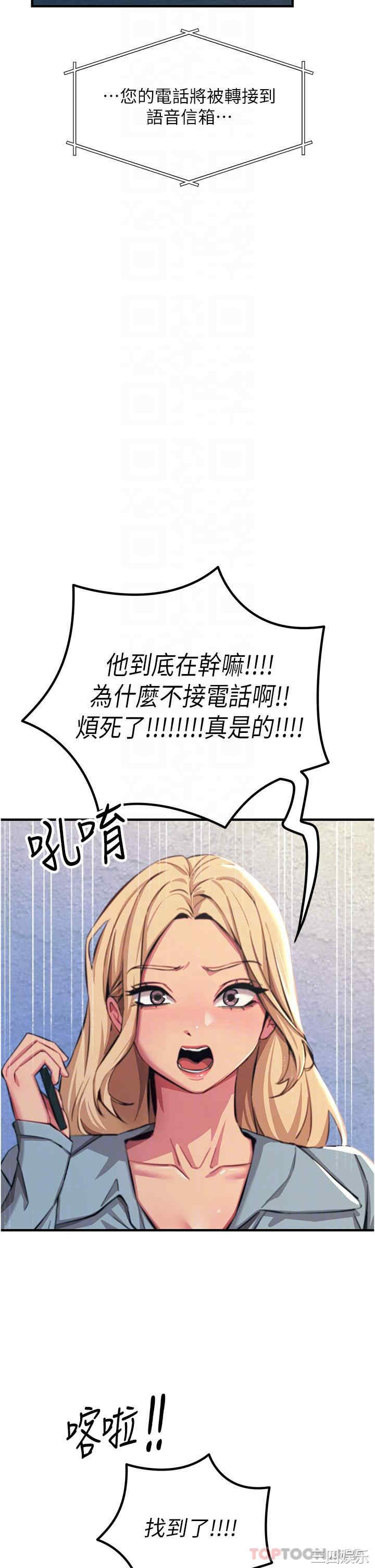 第8张