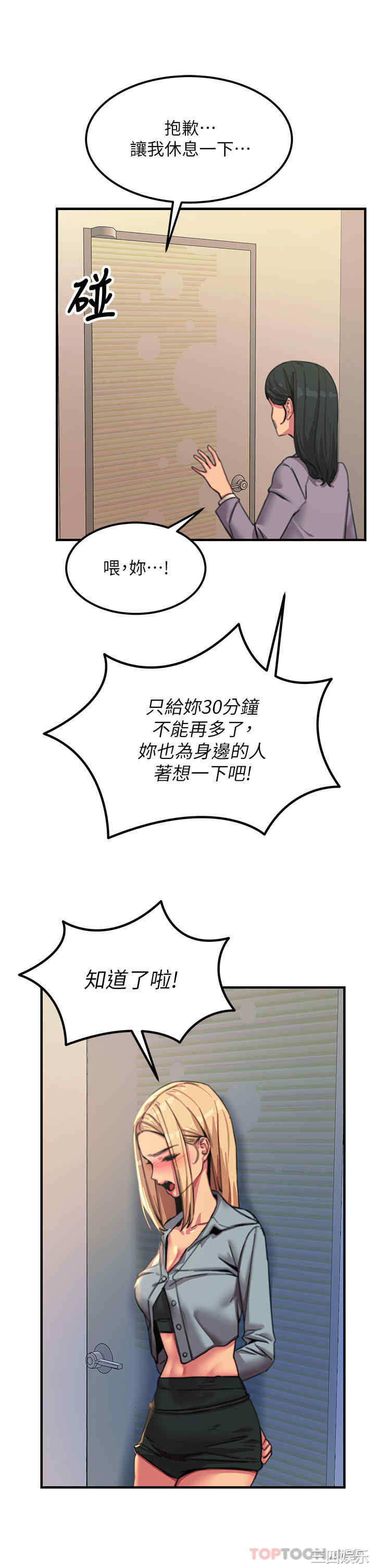 第11张