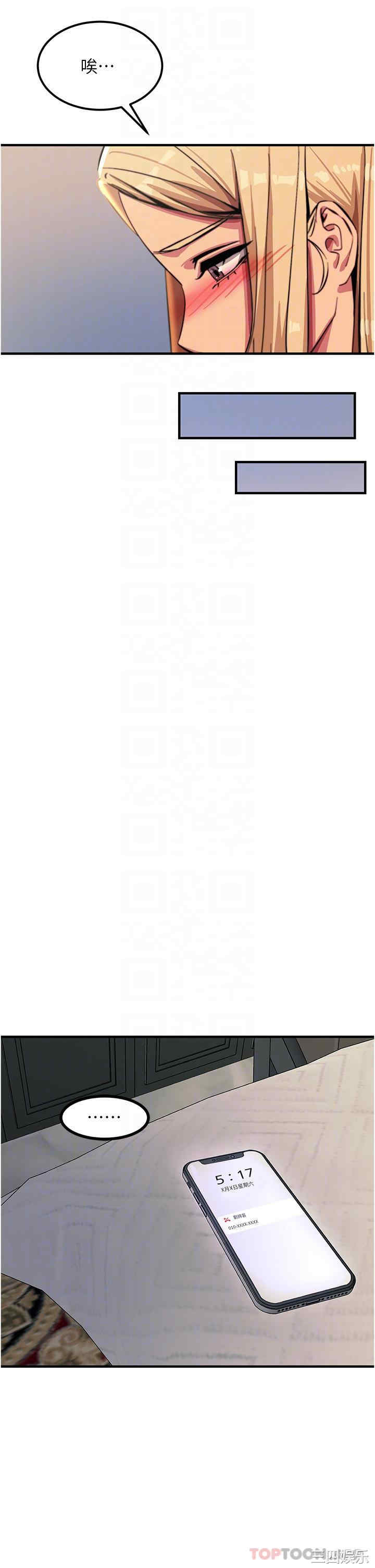 第12张