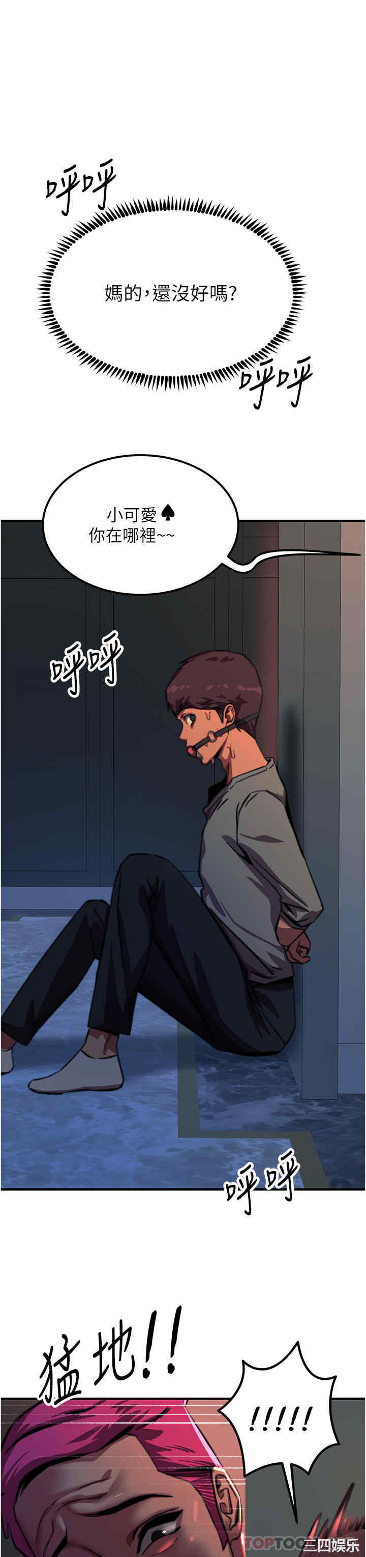 第13张
