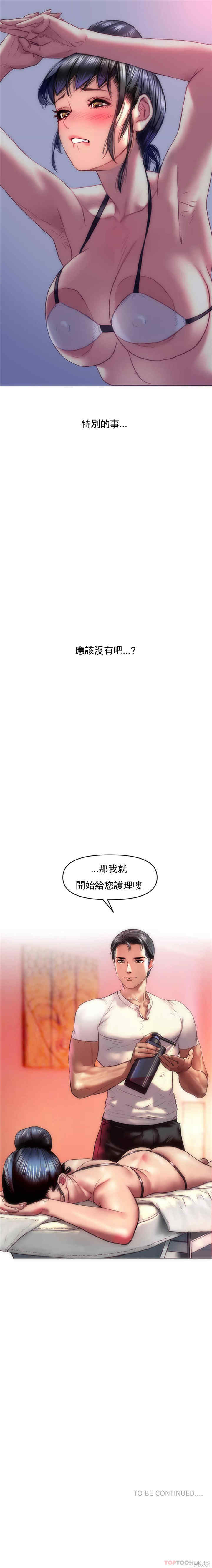 第21张