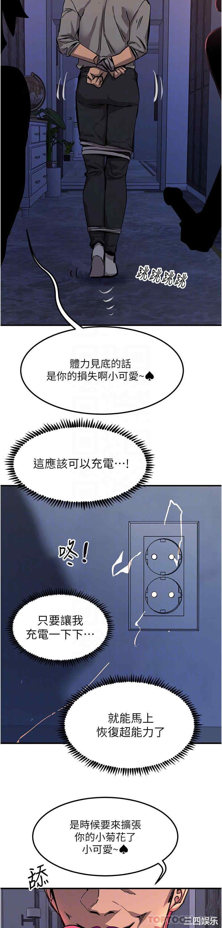 第16张