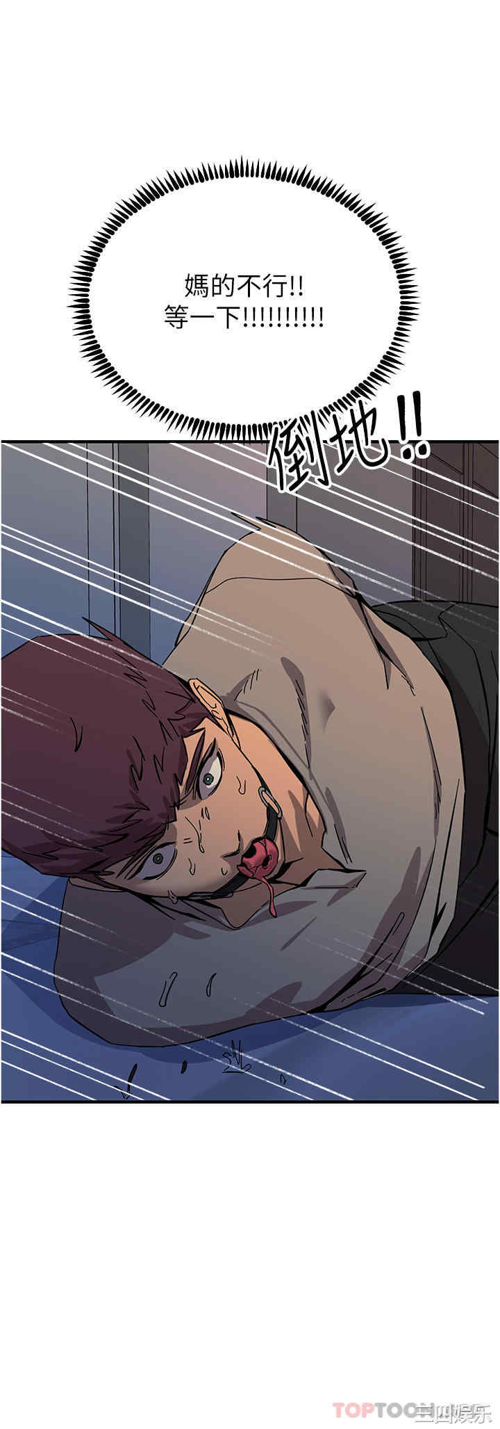 第18张