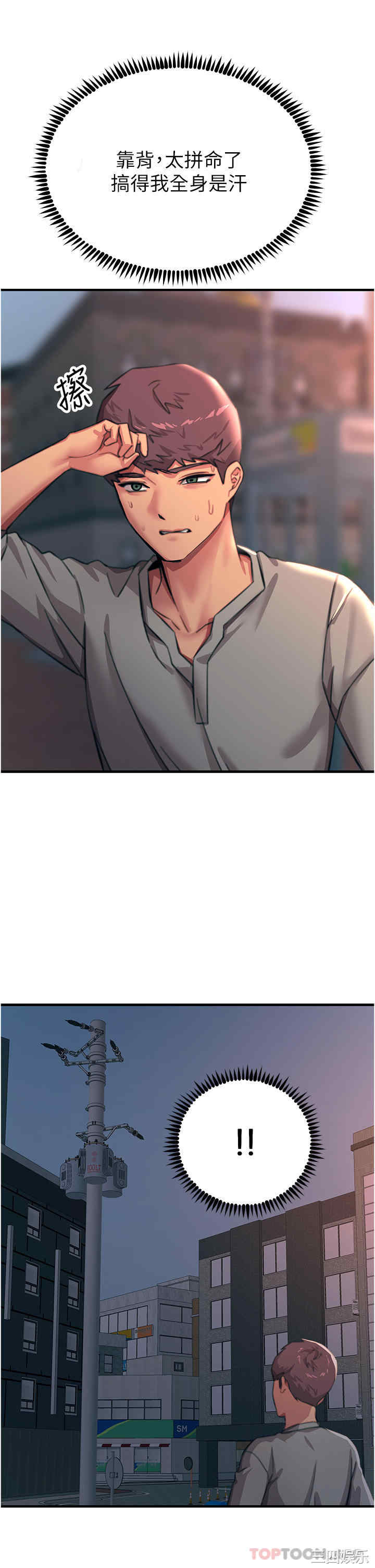 第23张