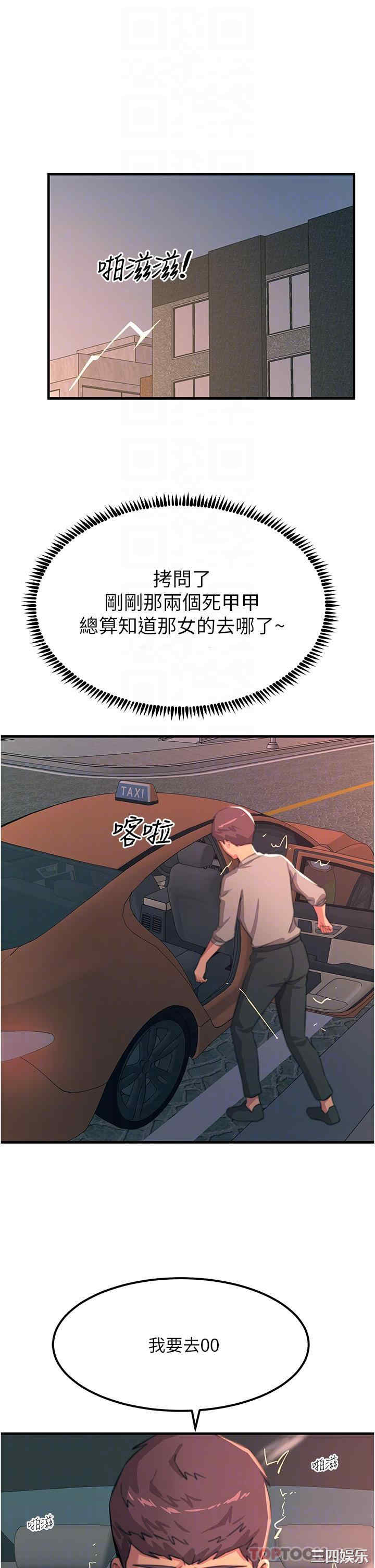第24张
