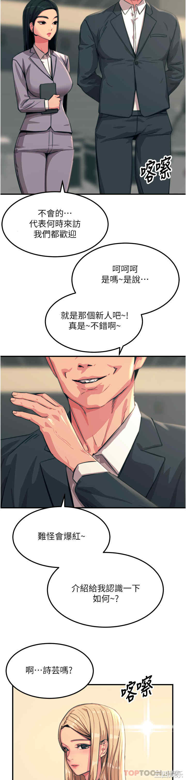 第27张
