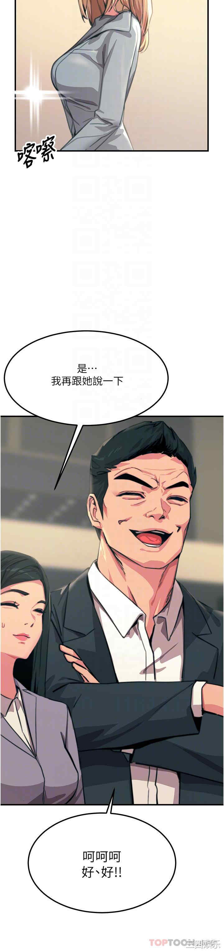 第28张