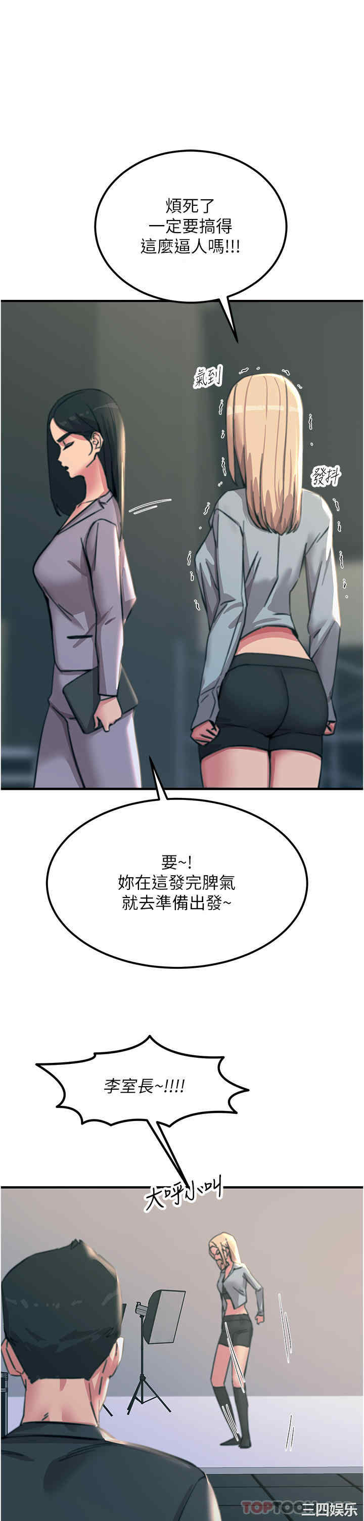 第32张