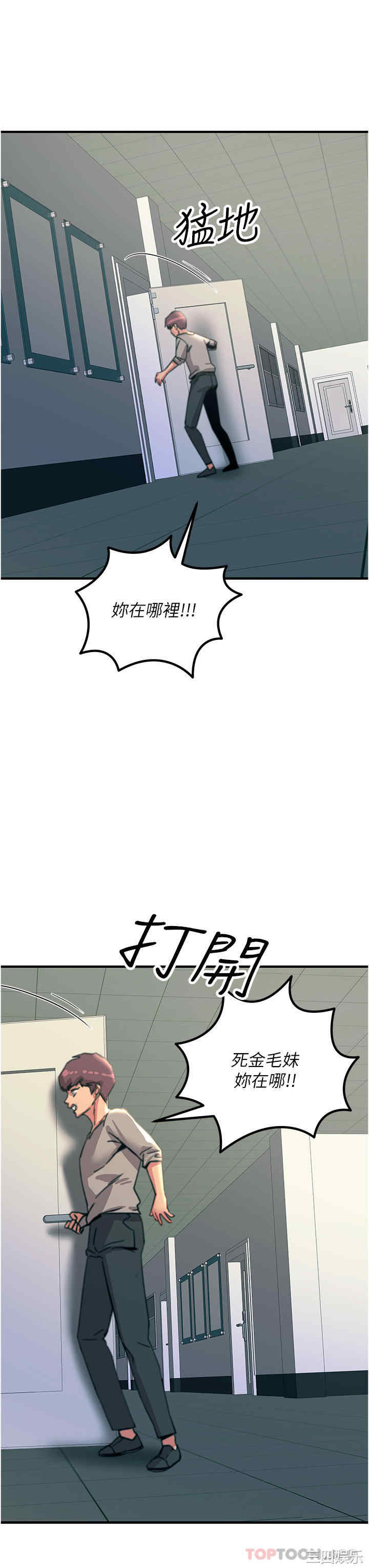 第34张