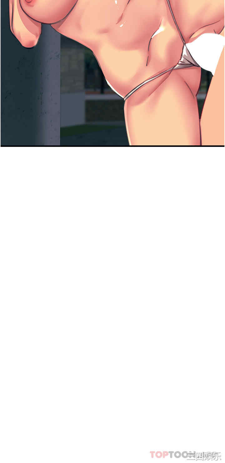 第37张