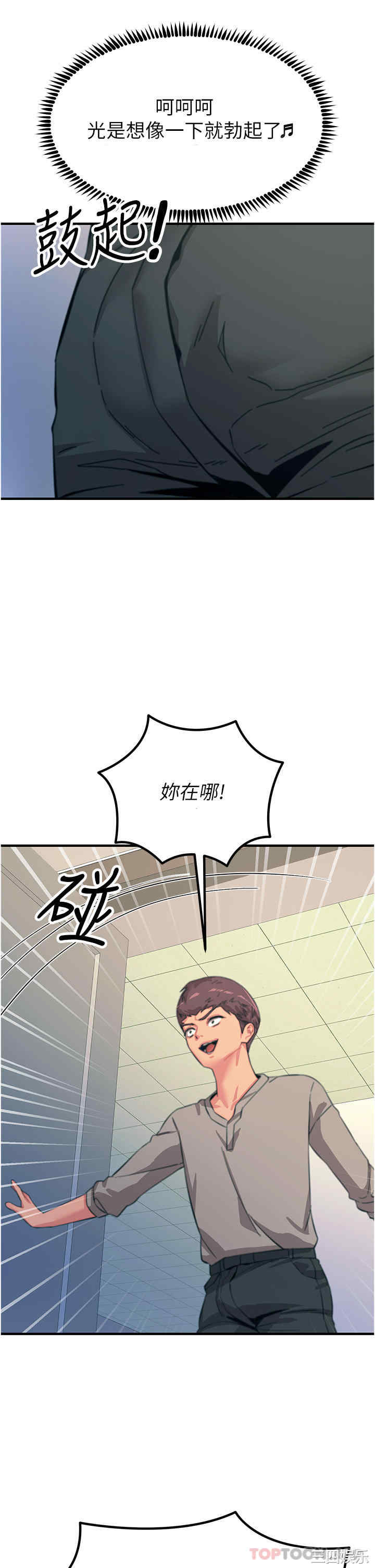 第38张
