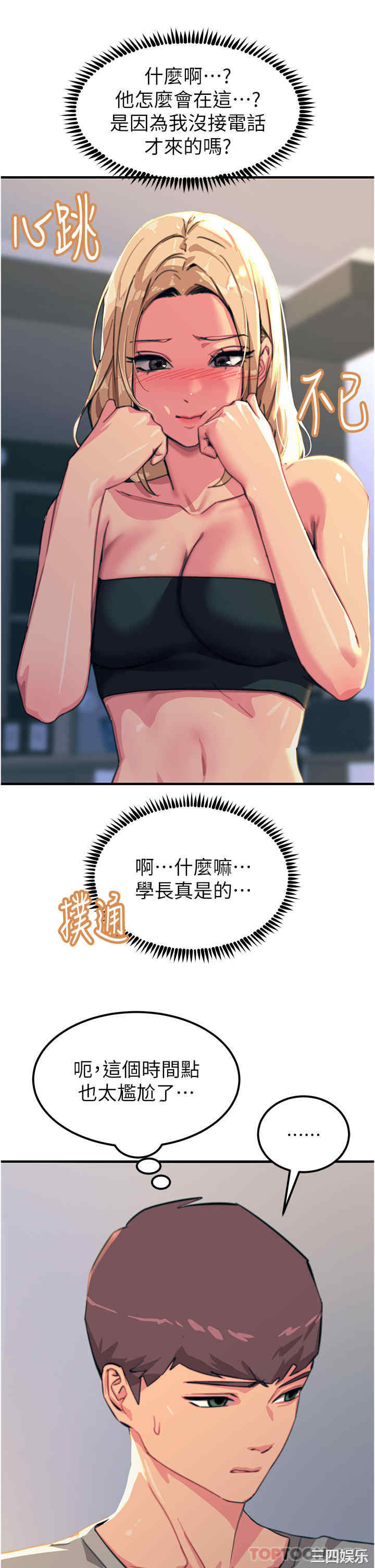 第41张