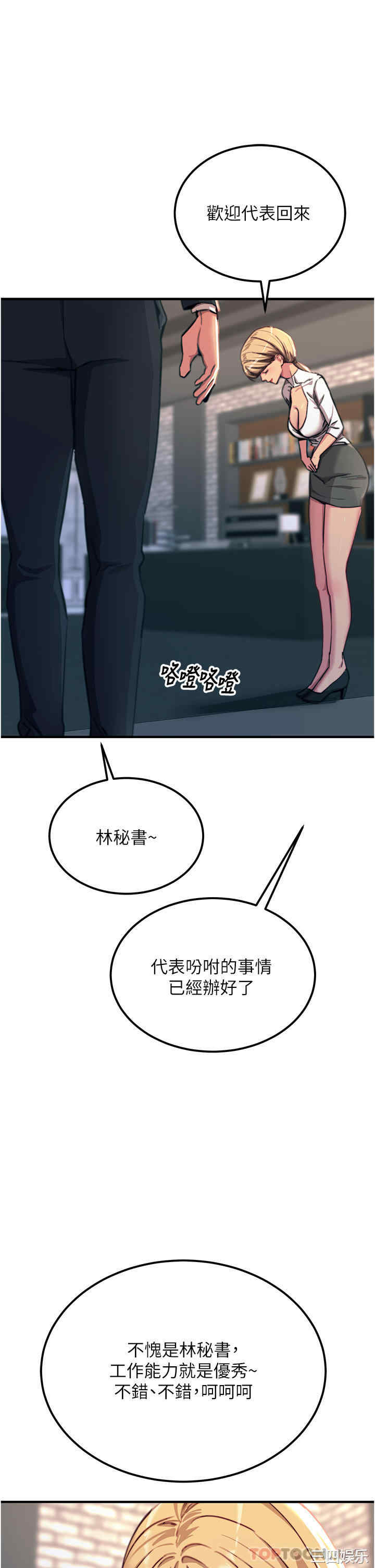 第44张