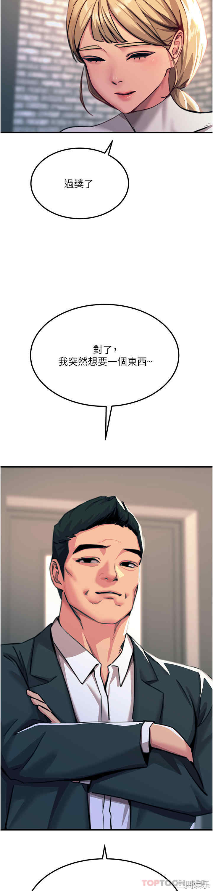 第45张