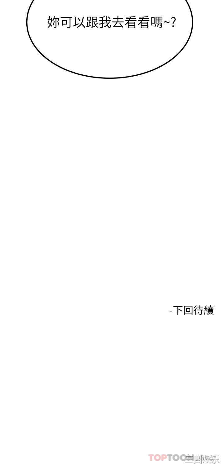 第46张