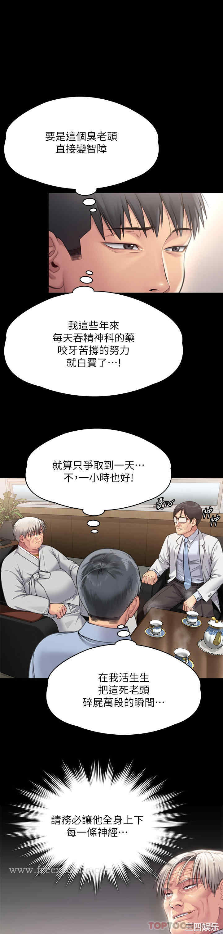 第21张