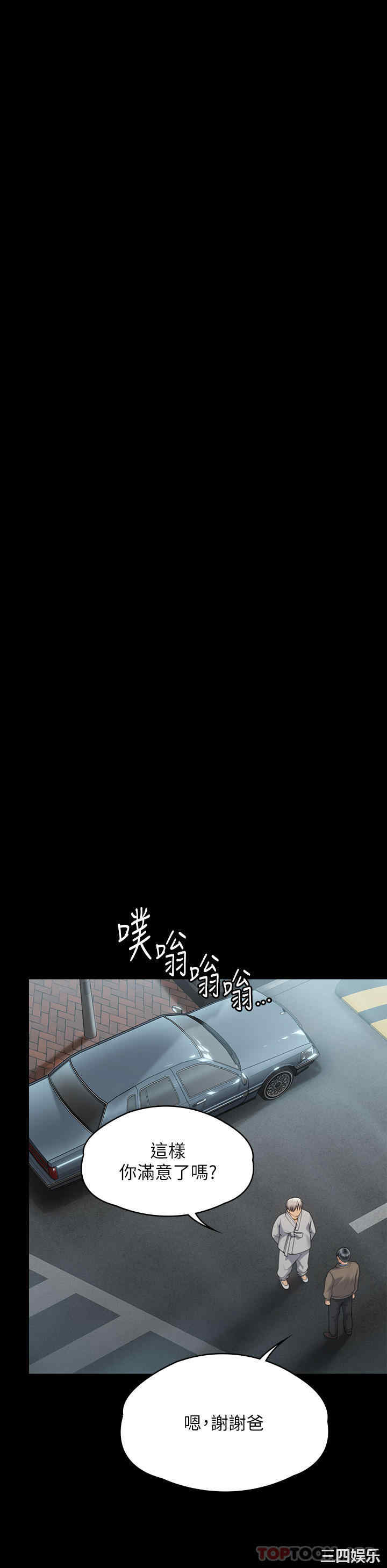 第25张