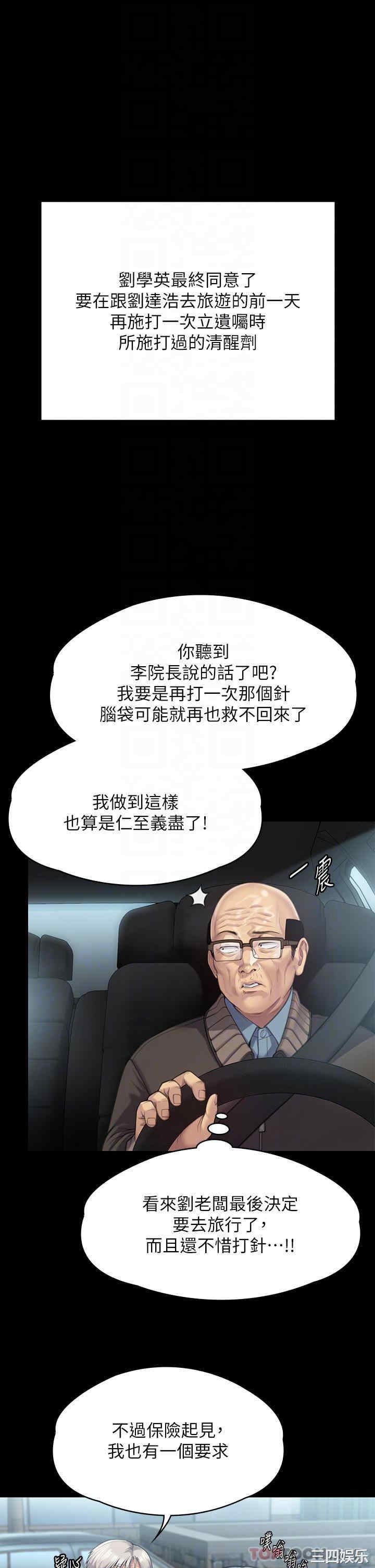 第26张