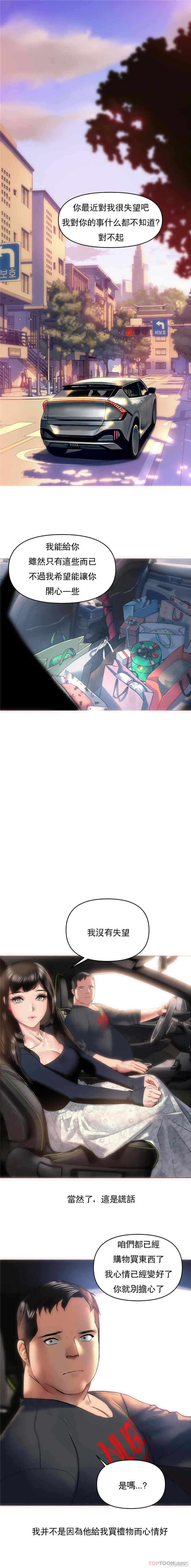 第19张