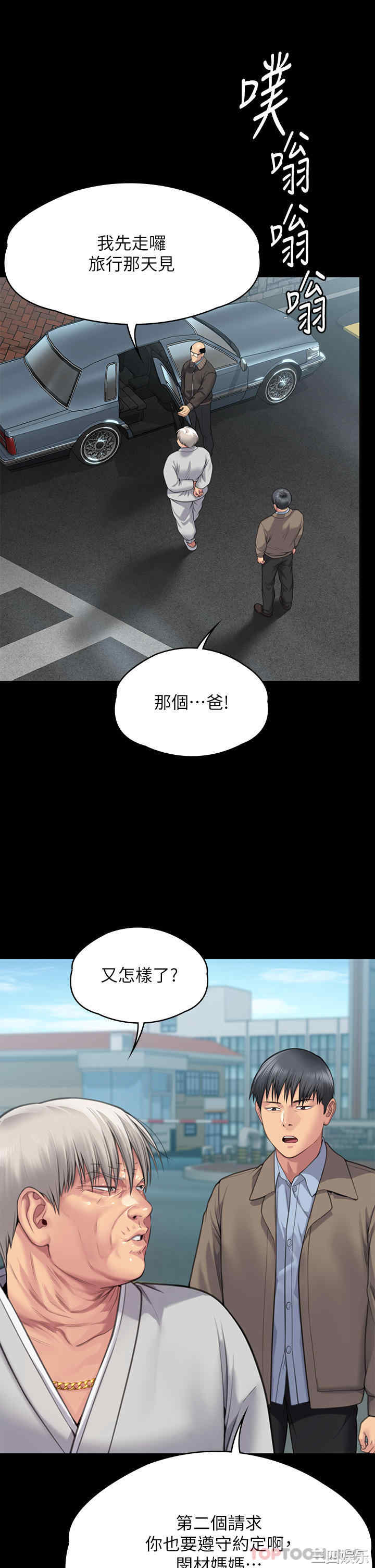 第29张