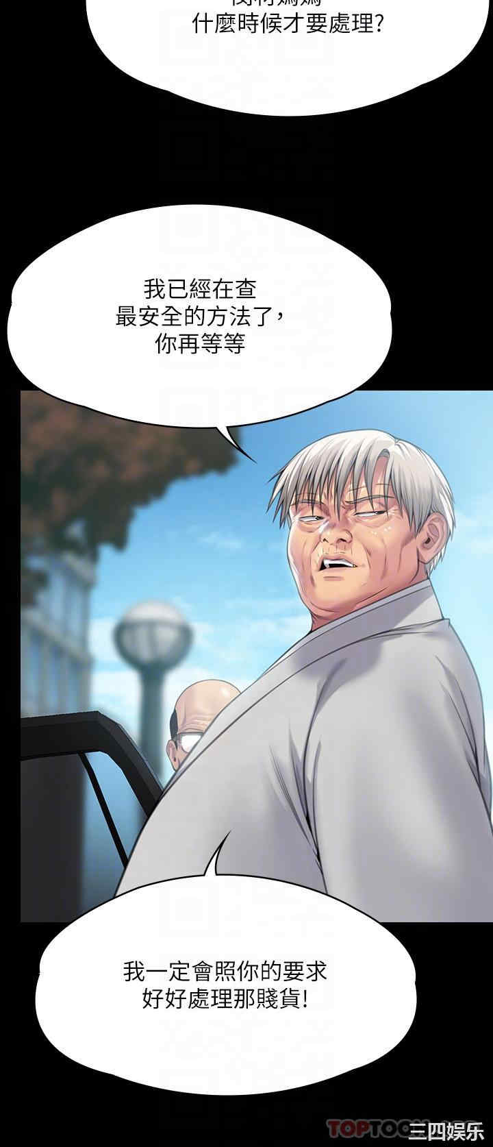 第30张