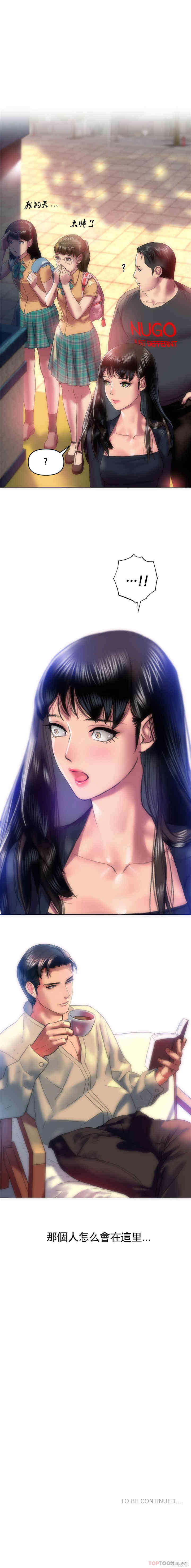 第21张