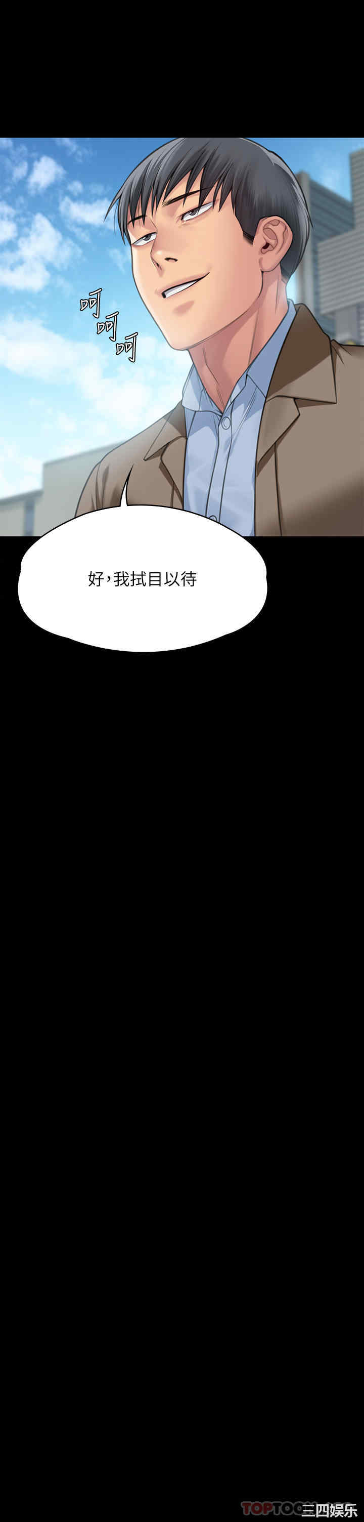 第31张