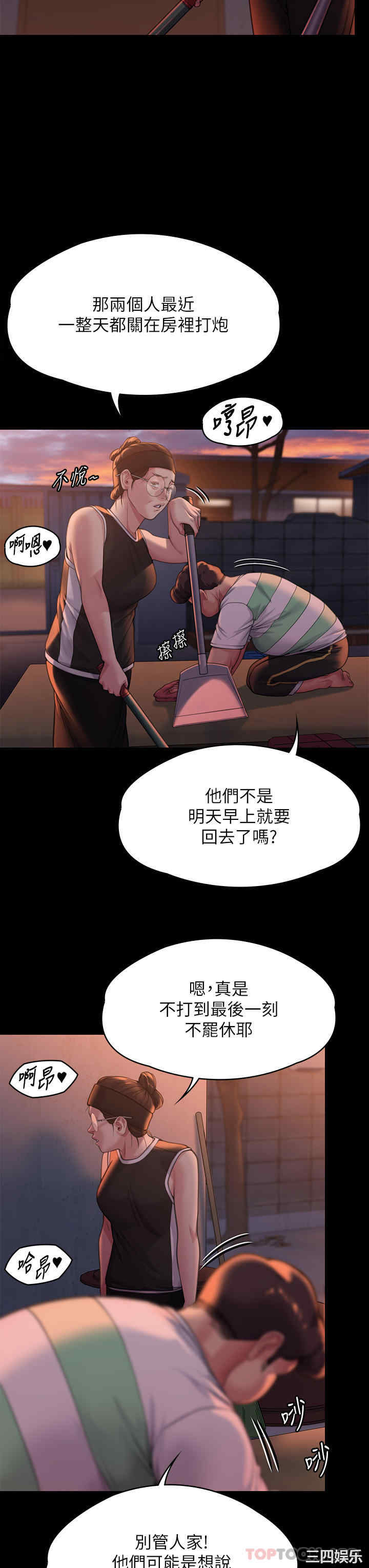 第33张