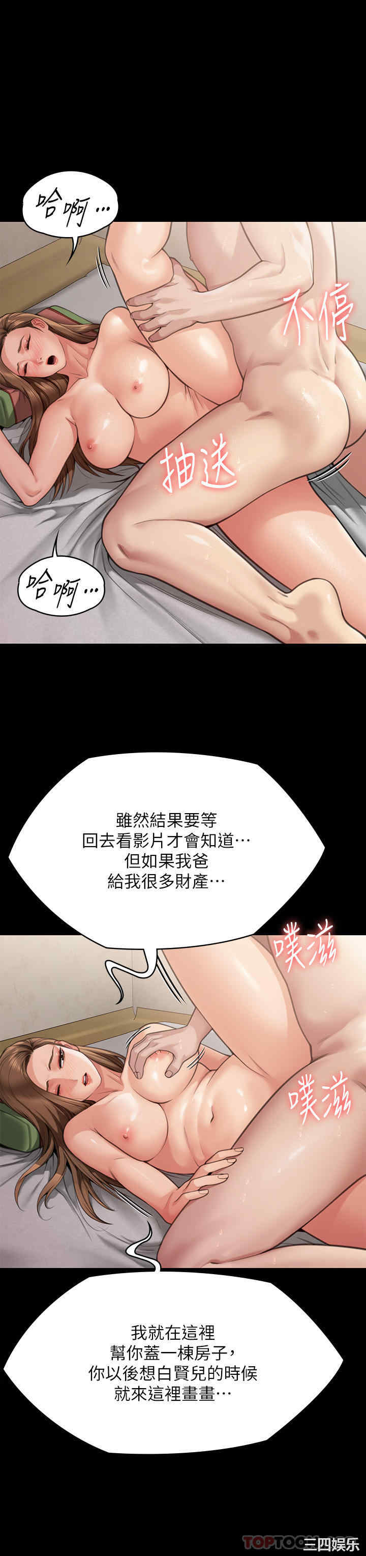 第38张