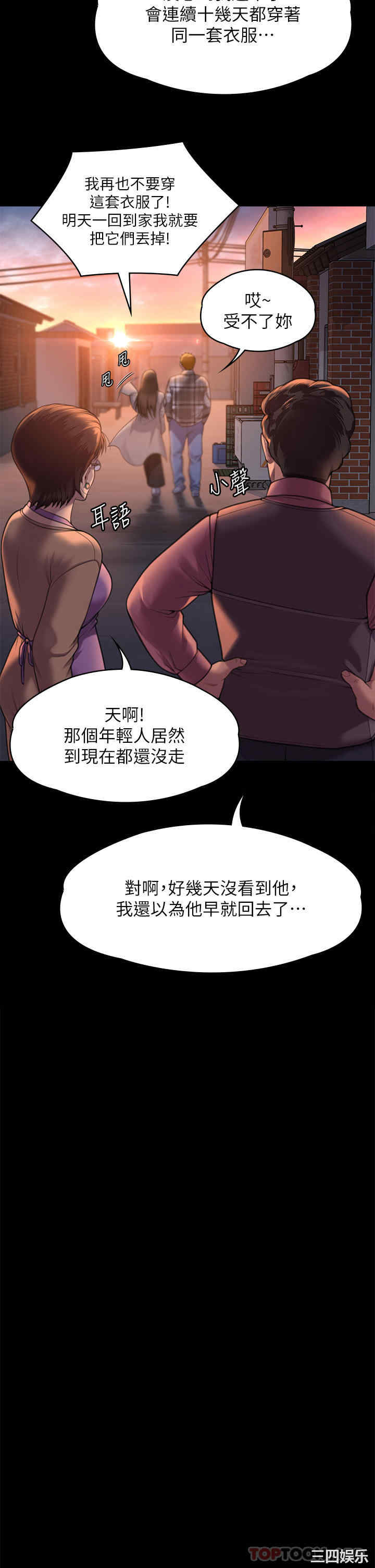 第41张
