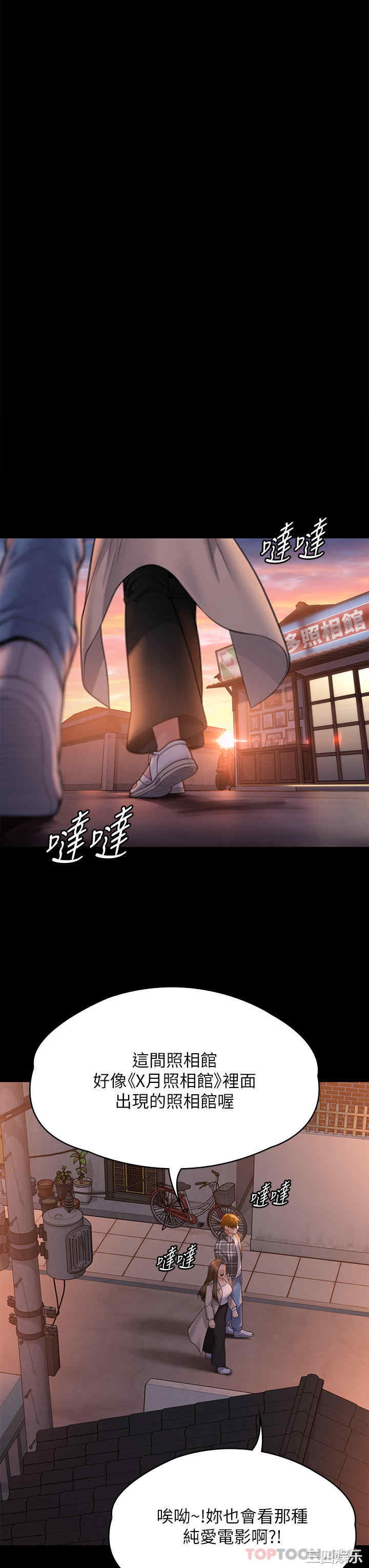 第42张