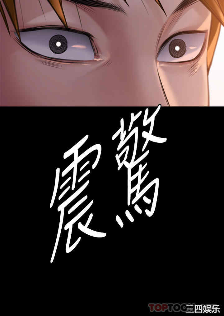 第45张
