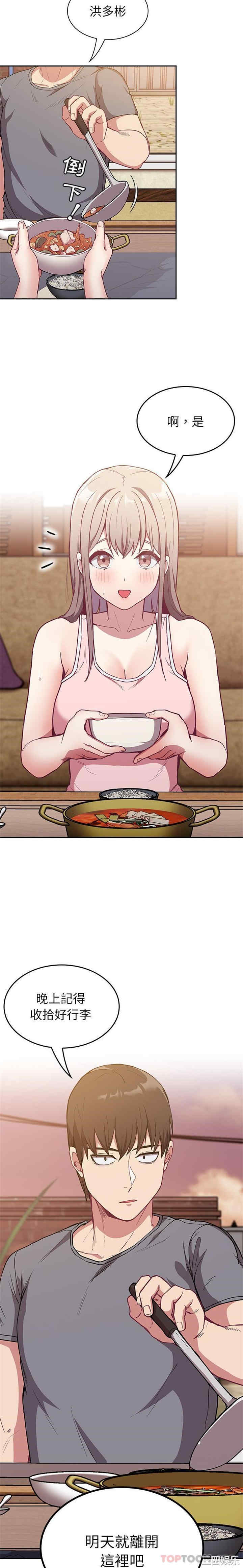 第20张