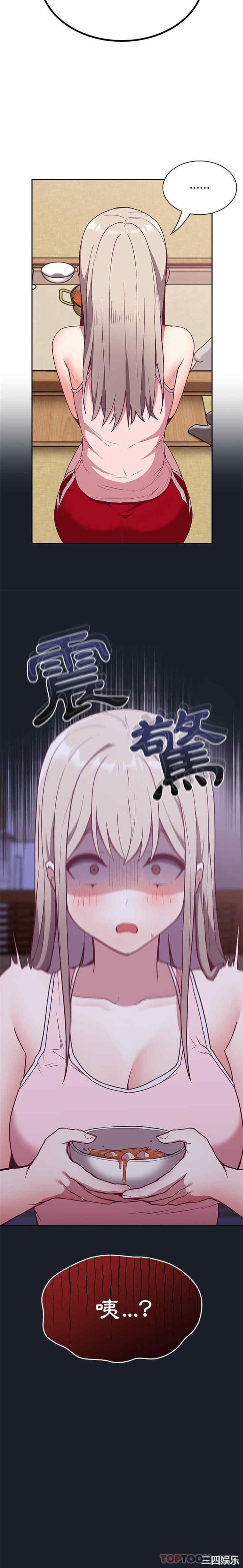 第21张
