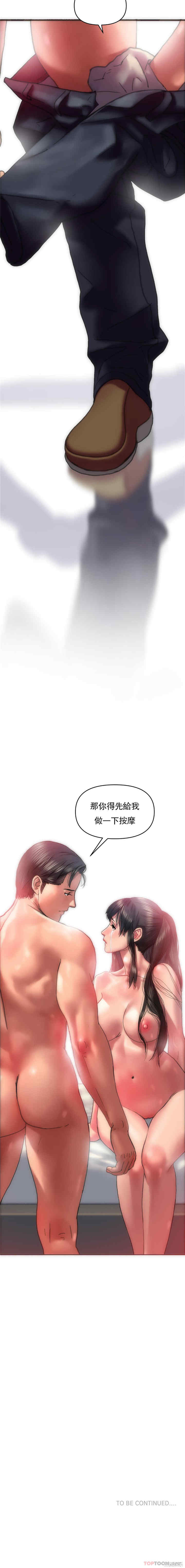 第21张