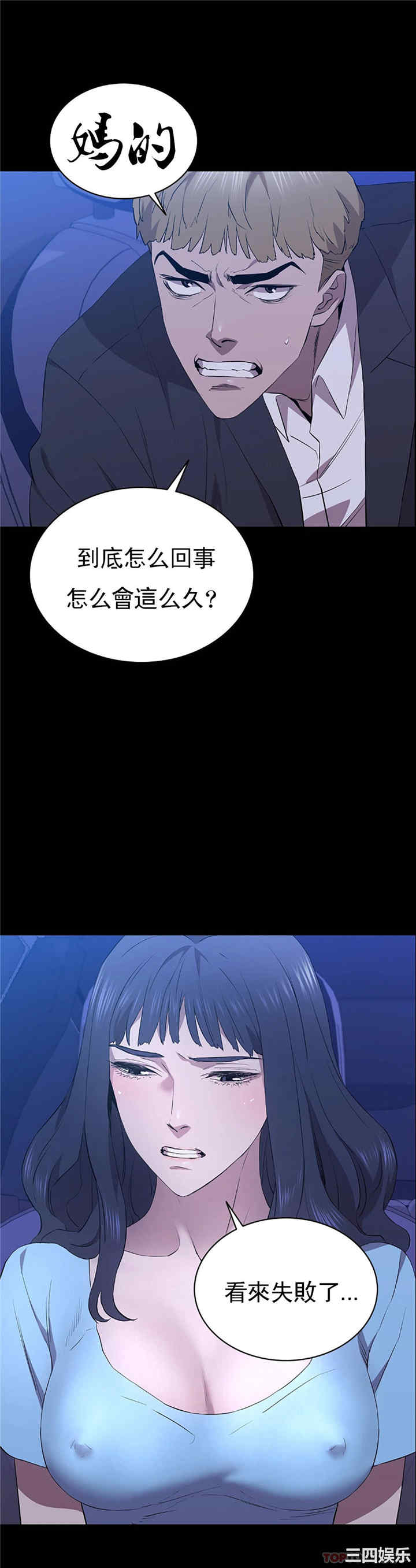 第32张