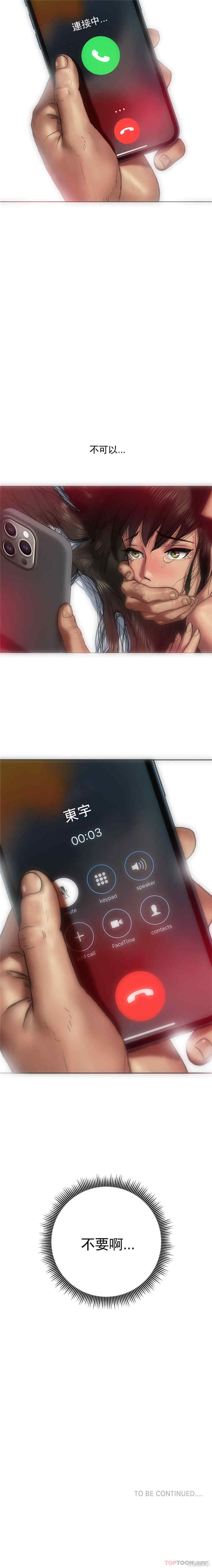 第21张