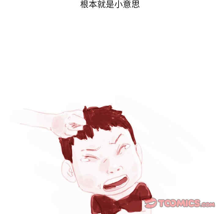 第20张