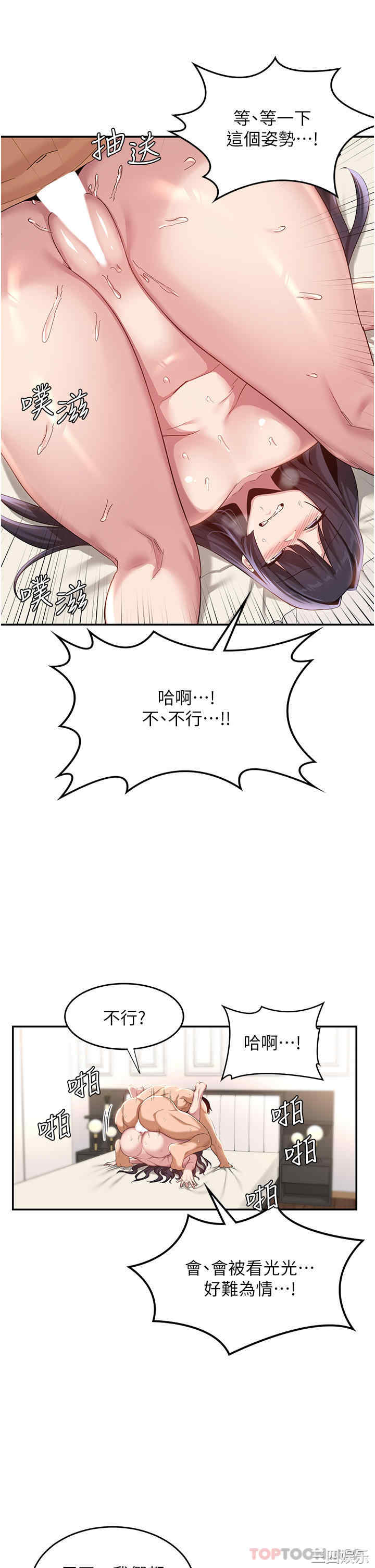 第21张