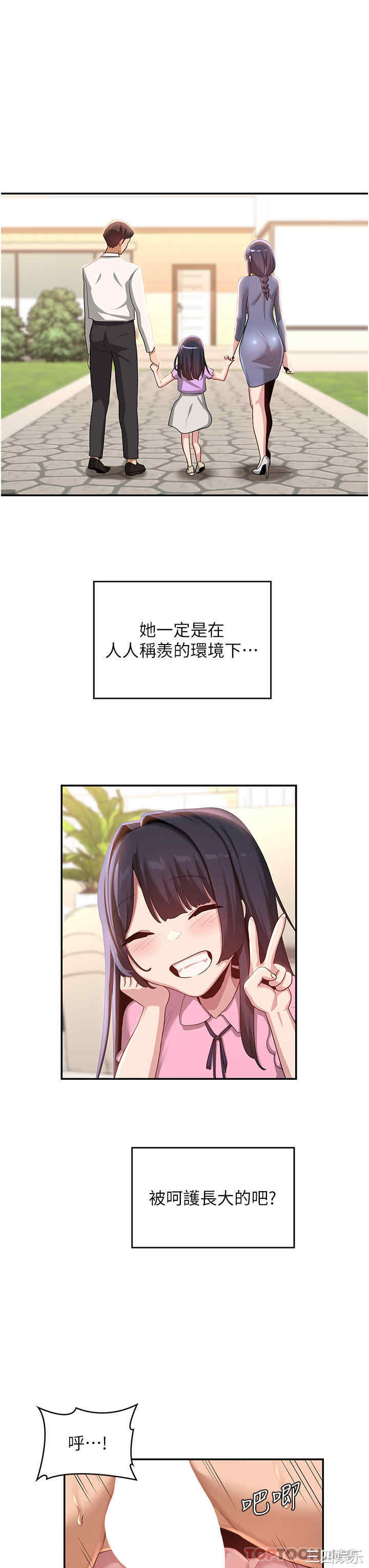 第23张