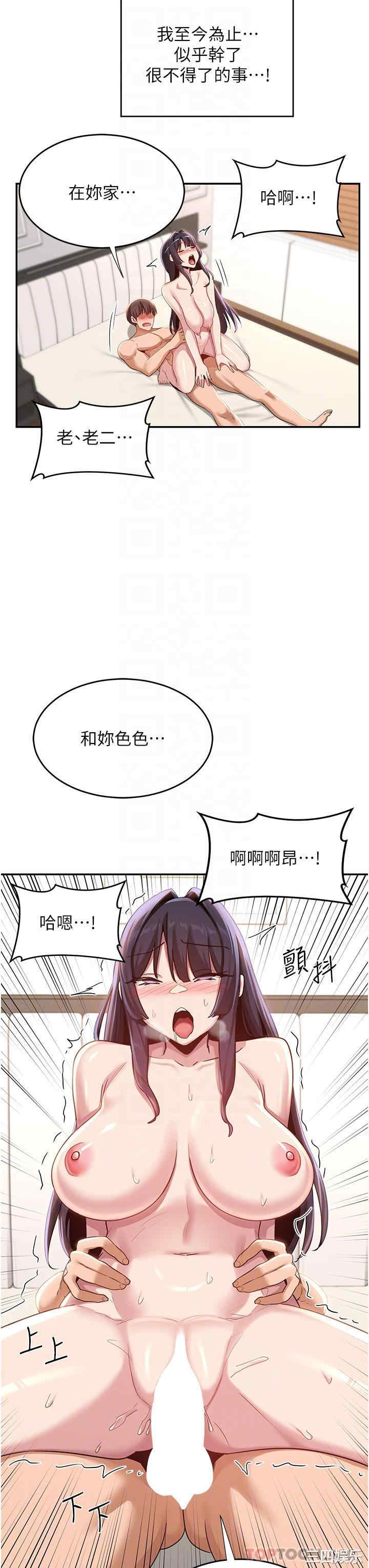 第27张