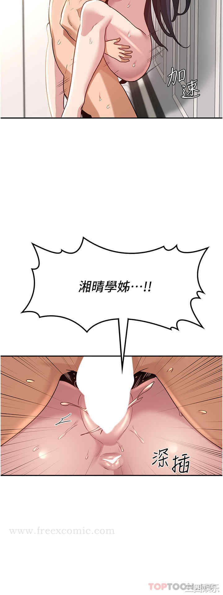 第34张