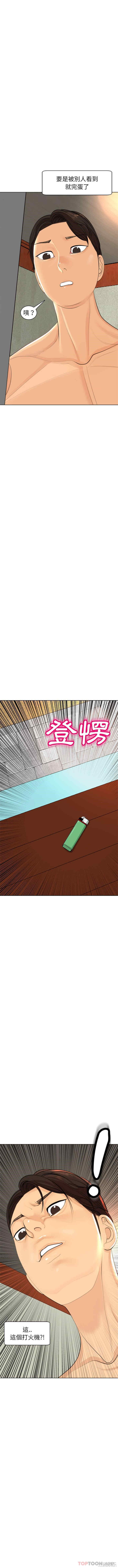 第21张