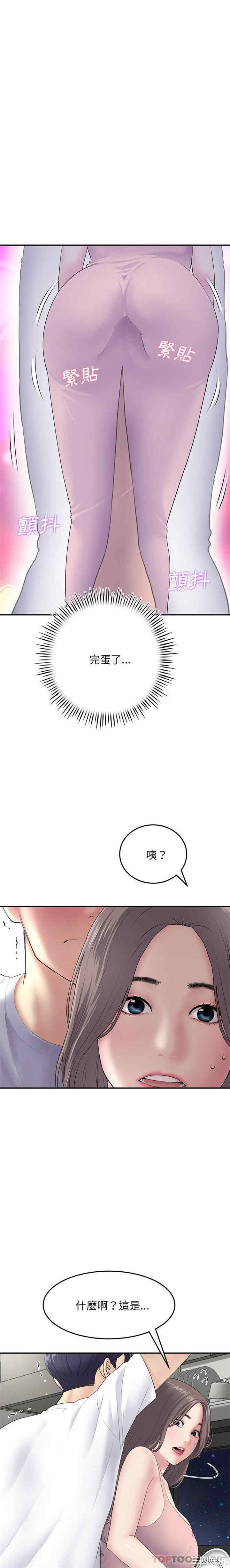 第20张