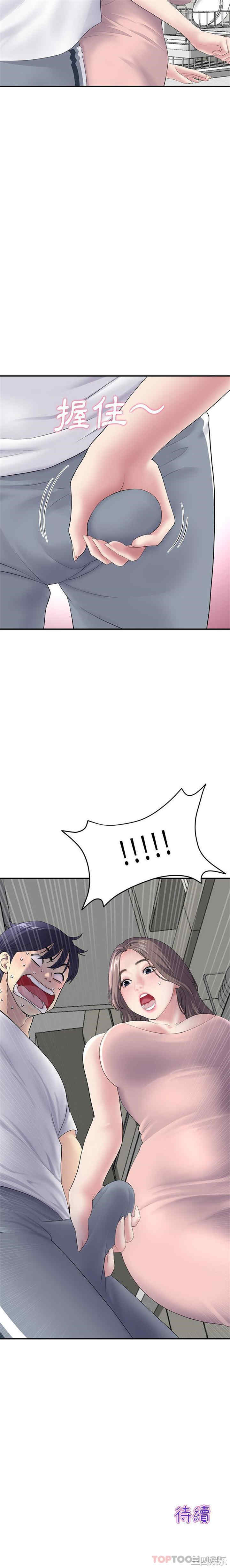 第21张
