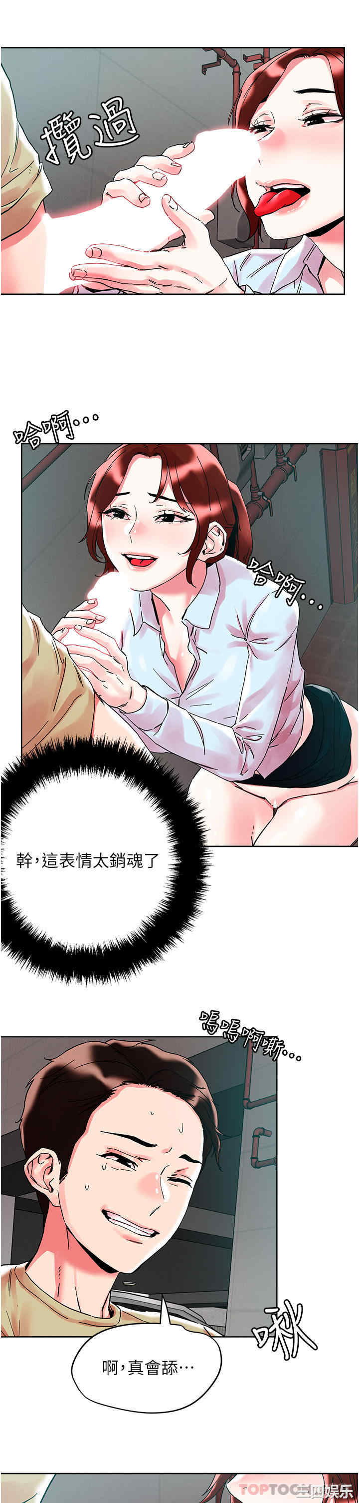 第19张