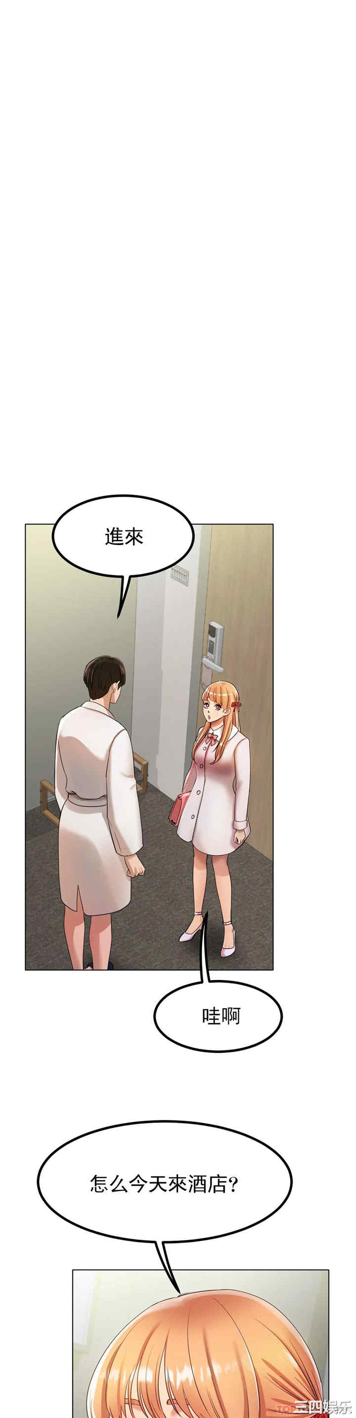 第21张