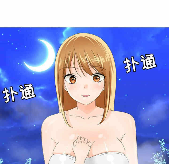 第44张